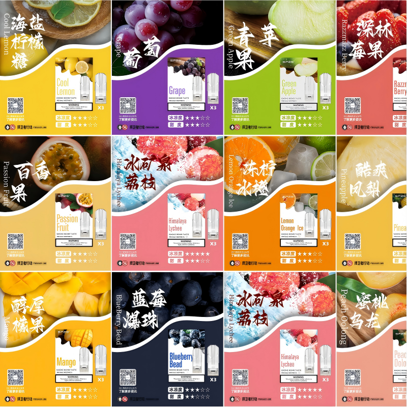 SP2S煙彈｜台灣爆款熱銷SP2s煙彈｜通用一代主機｜現貨速發